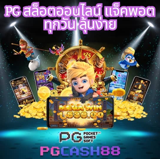 boom88 ทางเข้า